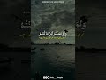 Agar Allah Aap Ke Saath Hai Islamic WhatsApp Status Islamic Status Urdu Thoughts Status
