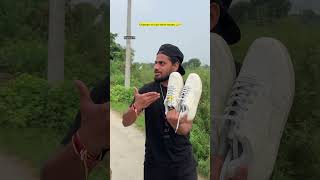 White Shoes Skit: Dream to Mishap