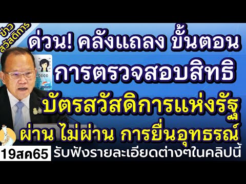 ขั้นตอน