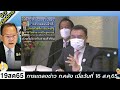 ขั้นตอน