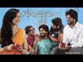 Pelli Choopulu 2016 Vijay Deverakonda Ritu Varma Tharun Bhascker Full Movie Fact Review