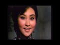 The Prodigal Boxer 1972 Kung Fu Theatre TV 50 WKBD Detroit With Commercials