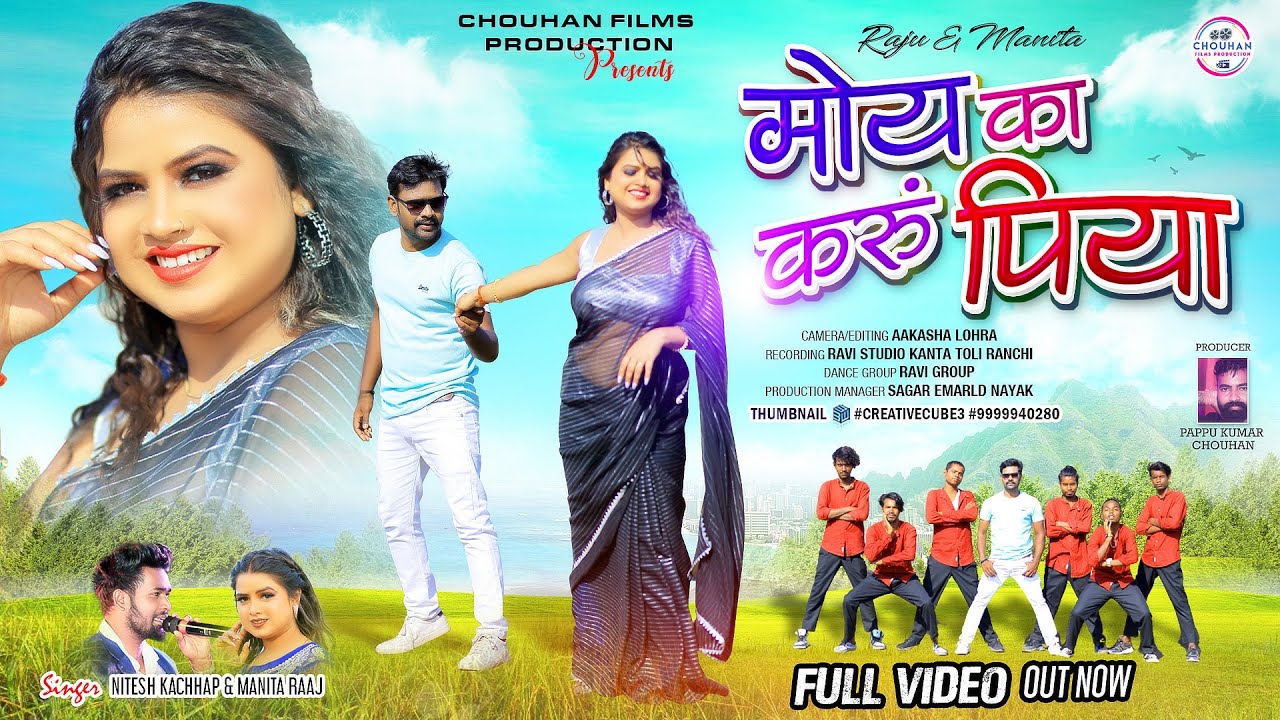 Moi Ka Karu Piya | #niteshkachhap | Ft. #rajutirkey | #manitaraaj | #newnagpurisong