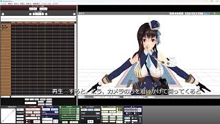 １分ちょいでわかるMMD講座視線制御編