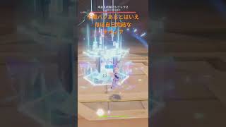 元素爆発の回転率&火力も高いので優秀なゴリラ淑女