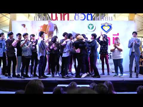 170910 "Award Announcements" @ Take a minute, Change a life(Central World);Cam by MAI