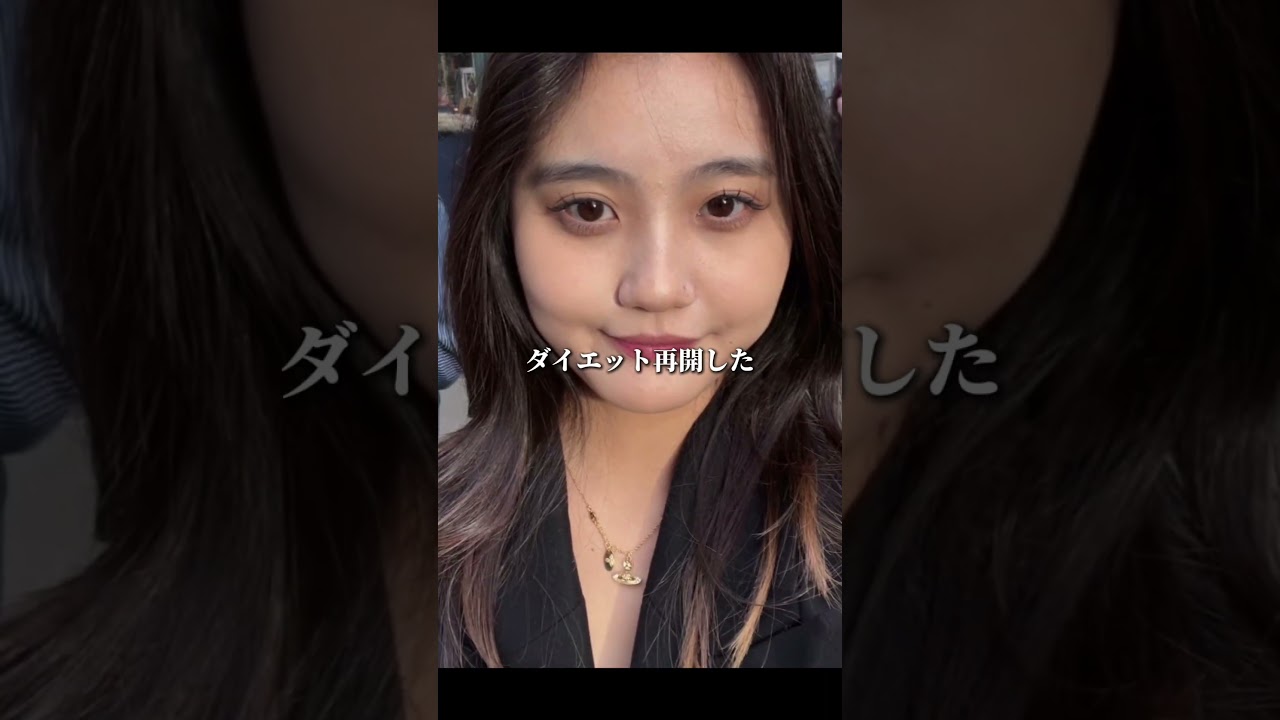誰でも変われる！できることからやろう🙌 #ダイエット #ダイエット中 #ビフォーアフター #垢抜け
