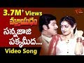 Vajrayudham Songs Sannajaji Pakka Meeda Sridevi Krishna
