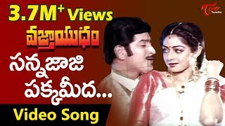 Vajrayudham Songs - Sannajaji Pakka Meeda - Sridev
