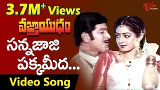 Download lagu Vajrayudham Songs - Sannajaji Pakka Meeda - Sridevi - Krishna mp3