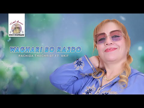 Rachida Thaghribt ft. Akif - Waghari Bo Raado (Official Lyric Video)