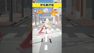 からあげはどっち派？塩 or 醤油【 #今日のわため 】 #shorts #hololive  #vtuber