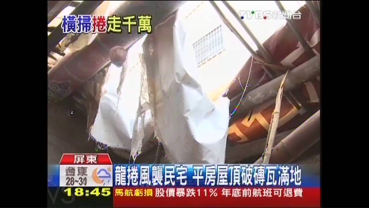龍捲風襲9民宅 千坪蘭花園損失千萬