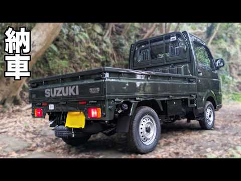 軽トラの荷台で寝たい→納車後即カスタム｜米軍最強塗料&リフトアップ
