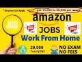 Amazon Launch 20,000 Work From Home Jobs | get Amazon jobs | Anyone Can Apply 12th Pass Jobs Amazon Launch 20,000 Work From Home Jobs | get Amazon jobs | Anyone Can Apply 12th Pass Jobs