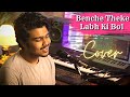 Benche Theke Labh Ki Bol | cover | Arijit Singh | dev