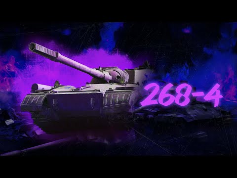 Obj. 268-4 RAMPAGE - 1v5 [World of Tanks]