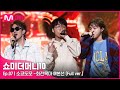 sokodomo - Merry-Go-Round (Feat. Zion. T & Wonstein)