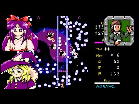 Touhou 4: Lotus Land Story - Stage 4 (No Commentary)