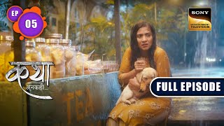 Accepting The Family | Katha Ankahee | Ep 5 | Full Episode | 9 Dec 2022
