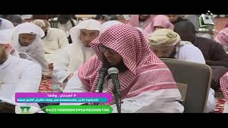 المجالس العلمية || الدرس الرابع عشر من : "الأدلة القواطع في إبطال أصول الملحدين"|| د. أحمد القاضي image