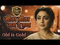 Ak Pardeshi Mera Dil Le Gaya Old Is Gold Romantic Hindi Song 60s 70s Melodious Bollywood Classic