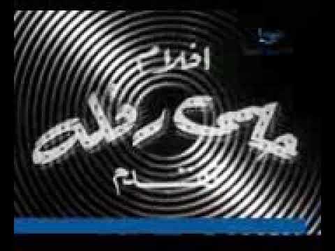 الفيلم النادر جدا من أجل أمراه بطولة عمر الشريف ليلي فوزي