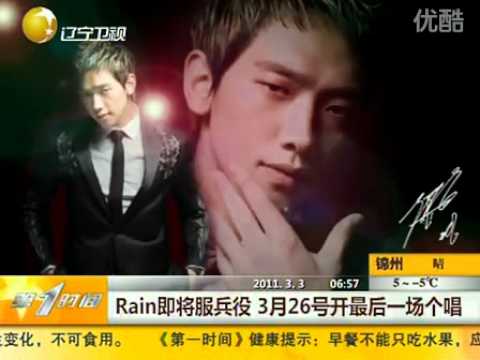 110303 Rain (Bi) @ News