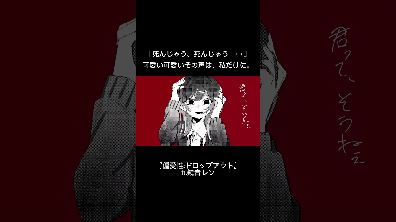 可愛い、可愛い、その声は。 #ゐろは苹果 #VOCALOID #ボカロ