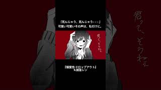 可愛い、可愛い、その声は。 #ゐろは苹果 #VOCALOID #ボカロ