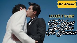Download lagu [MV] The Heart You Took For Granted ll Lu Feng x Yi Chen ll Double Helix FMV ll RhuiKaida  mp3