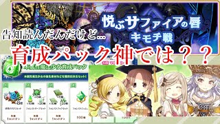 告知読むやつ2022年1月19日分