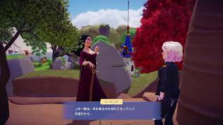ディズニードリームライトバレー/プレイ動画(作業用·睡眠用BGM)