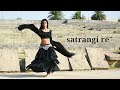 Satrangi re | Belly fusion | love song | Shahrukh Khan  | Simran | Shahrukh force films productions