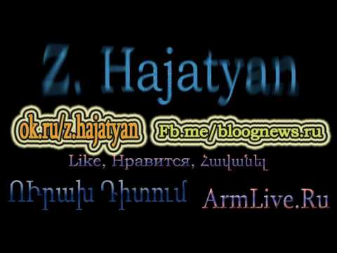 DAVtyan & DN HAYKO ft. MT(YKCB) - Argelum EM [DN PROduction]
