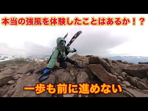 無くした荷物を探しに大雪に登ったら再び最悪の天候に！！小屋に数日停滞するも....