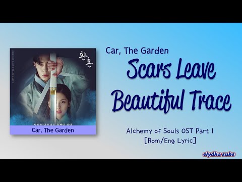 Car, The Garden – Scars Leave Beautiful Trace [Alchemy of Souls OST Part 1] [Color_Coded_Lyrics]
