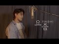 Xiah Junsu - Days (Live Full Version)