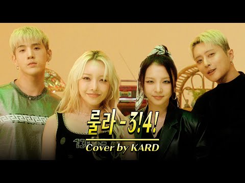 [Cover by KARD] Roo'Ra - 3!4! | blip x KARD - By Era Cover Contents