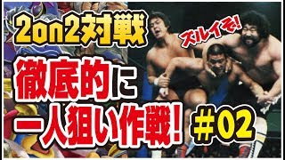 【スマブラSP】＃02 一人を集中攻撃すれば初心者でも勝てか！【オンライン対戦】