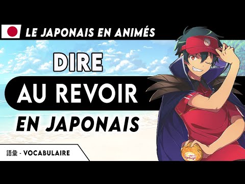 Dire AU REVOIR en Japonais (avec les animés)
