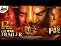 45 Official Trailer Hindi Dr Shivarajkumar Upendra Raj B Shetty Arjun Janya Suraj