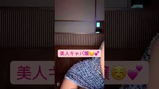 キャバ嬢のパンチラ配信