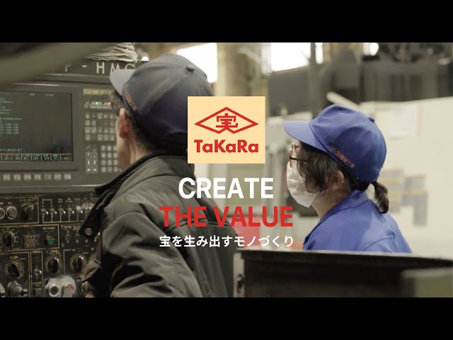 宝機械工業株式会社