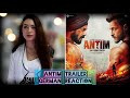ANTIM: The Final Truth - Official Trailer | German Reaction