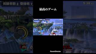 最高のゲーム #スマブラ #スマブラsp #リトルマック
