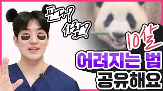 �����������ġ ĢĢ�� ������ ȯ�ϰ�! �ֱ����� ���� ���!