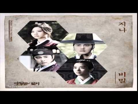 G.NA - Secret (비밀) The Night Watchman OST Part.5