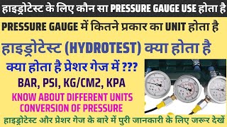 Hydrostatic Test Range in Hindi | हाइड्रोटेस्ट के लिए कौन सा गेज चाहिए देख लो Bar » Psi » Kg/cm²