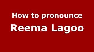 How to pronounce Reema Lagoo